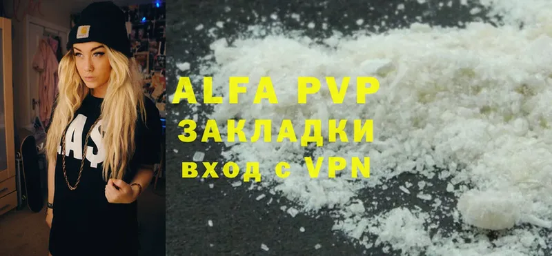 мега   Болхов  Alfa_PVP крисы CK 