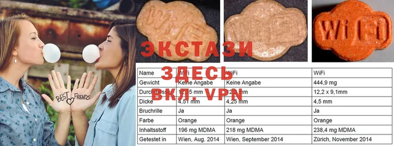 Ecstasy VHQ  Болхов 