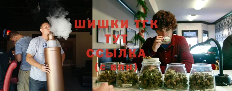 Канабис THC 21%  где купить   даркнет какой сайт  Болхов 